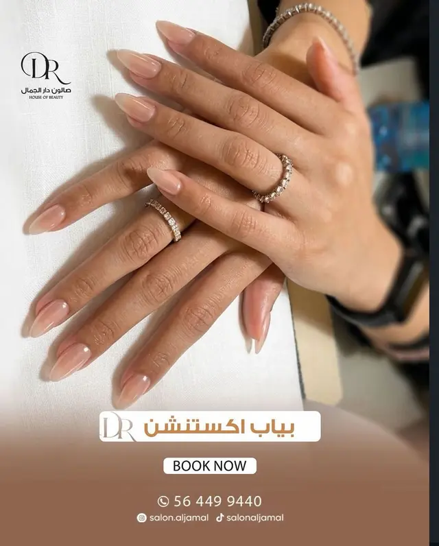 تعبئة بياب